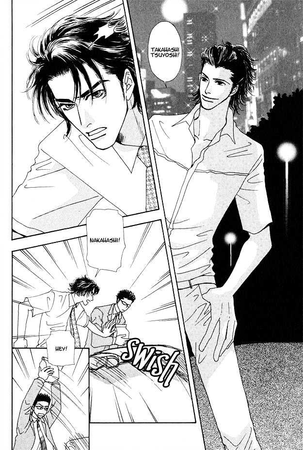 Ao no Sekai Chapter 5 page 6 - Chapter 5
