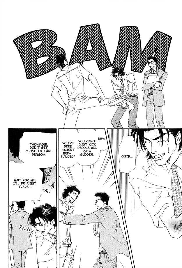 Ao no Sekai Chapter 5 page 8 - Chapter 5