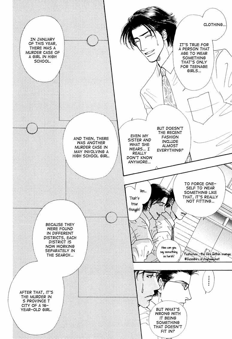 Ao no Sekai Chapter 6 page 11 - Chapter 6
