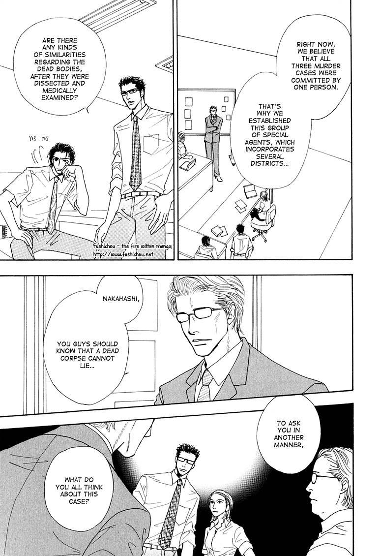 Ao no Sekai Chapter 6 page 12 - Chapter 6