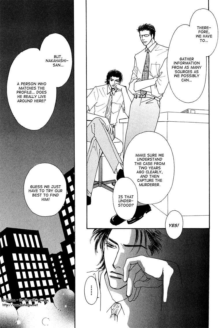 Ao no Sekai Chapter 6 page 14 - Chapter 6