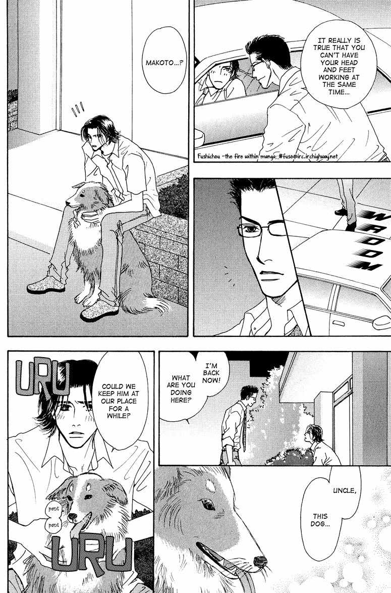Ao no Sekai Chapter 6 page 15 - Chapter 6
