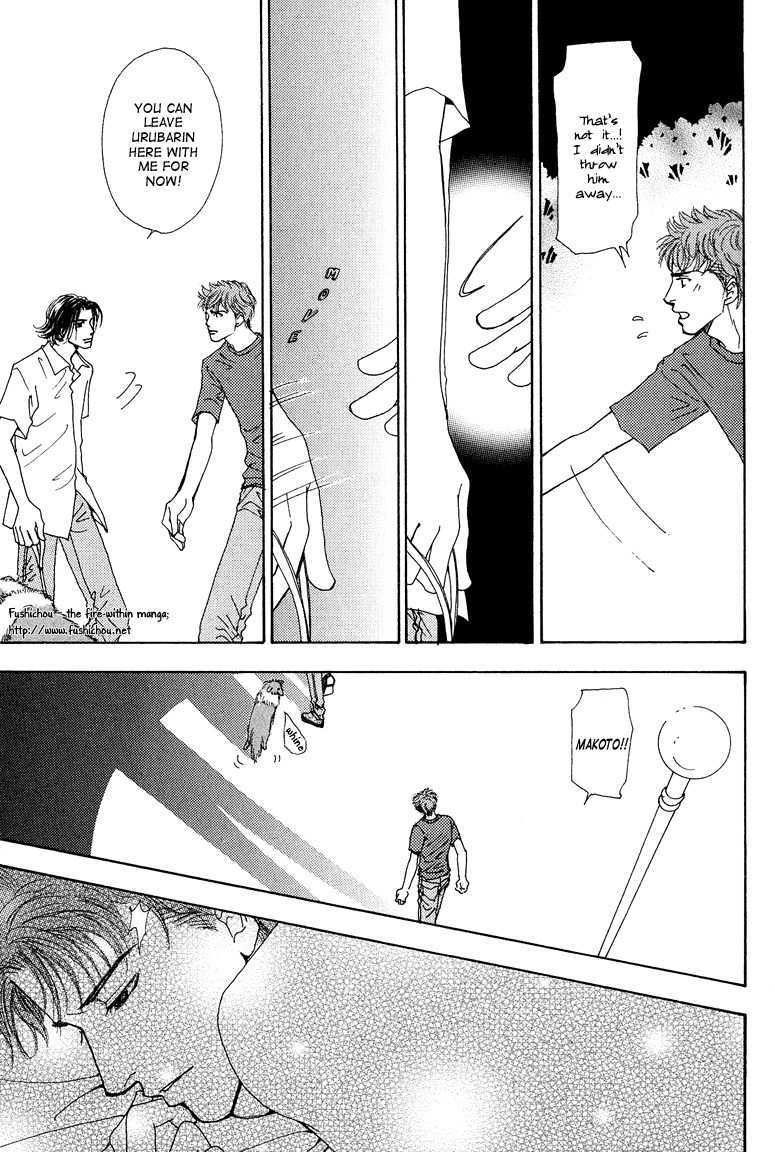 Ao no Sekai Chapter 6 page 20 - Chapter 6