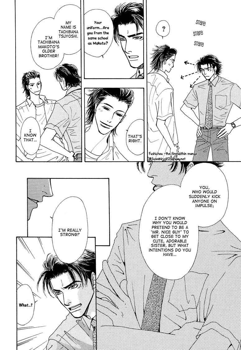 Ao no Sekai Chapter 6 page 27 - Chapter 6