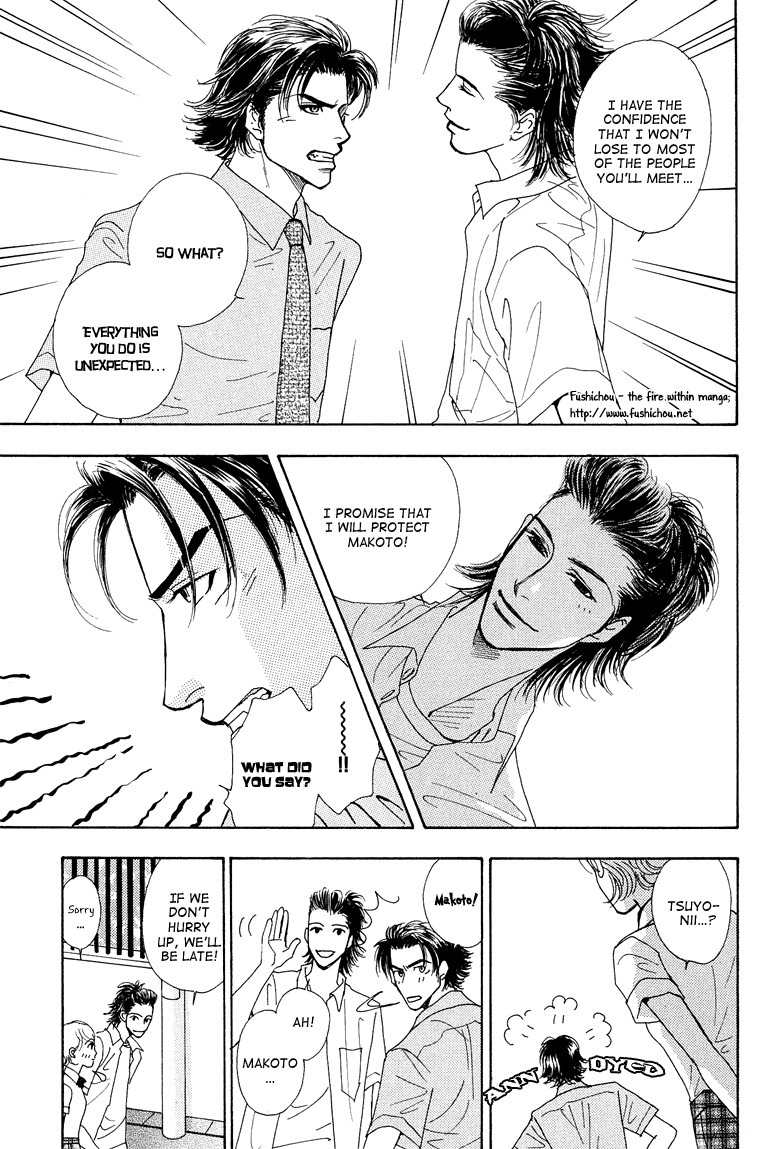 Ao no Sekai Chapter 6 page 28 - Chapter 6