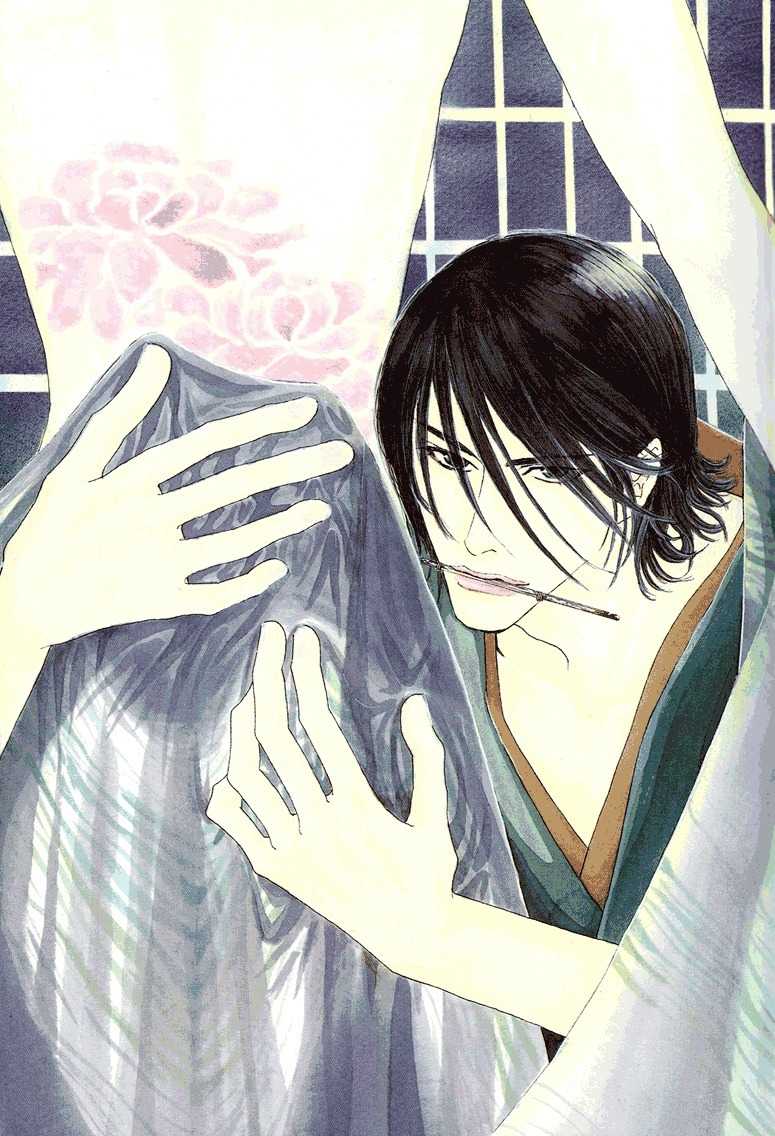 Ao no Sekai Chapter 6 page 3 - Chapter 6