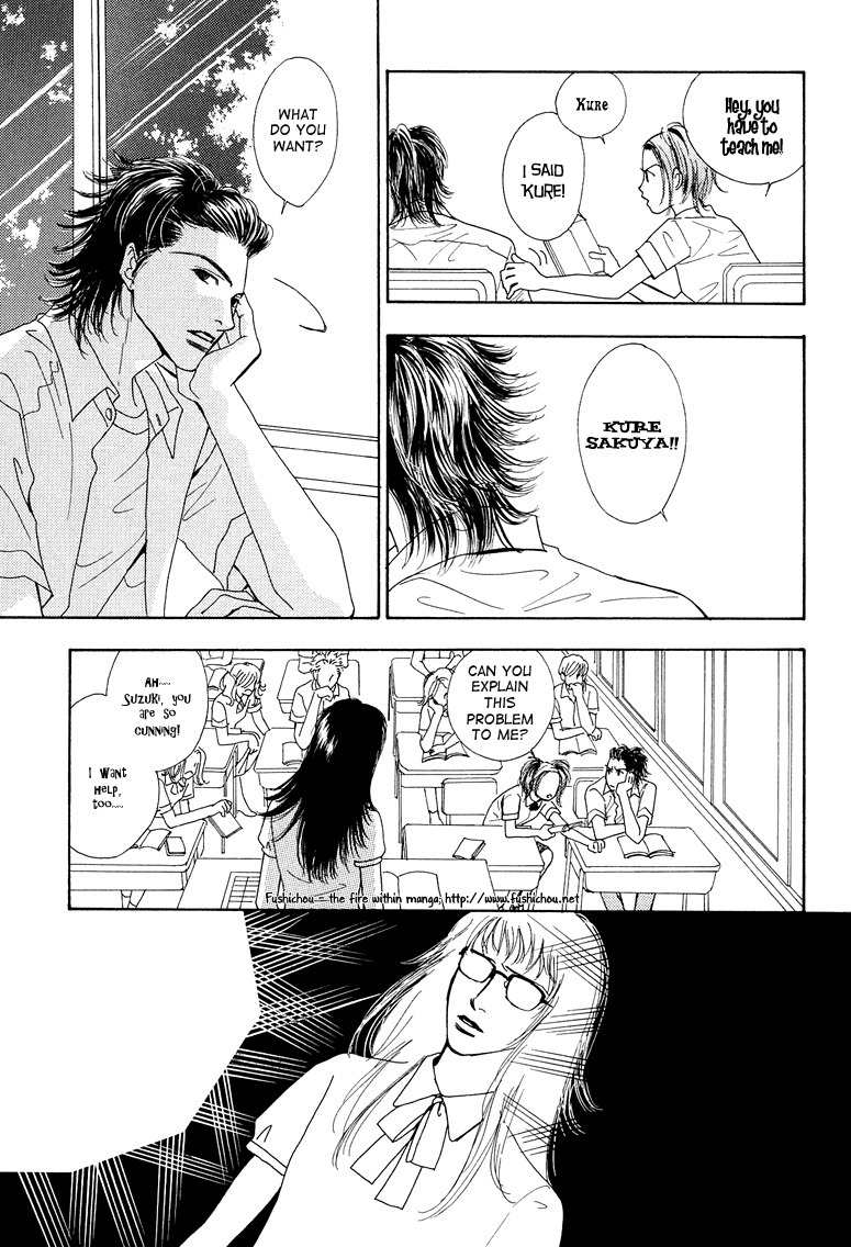 Ao no Sekai Chapter 6 page 32 - Chapter 6