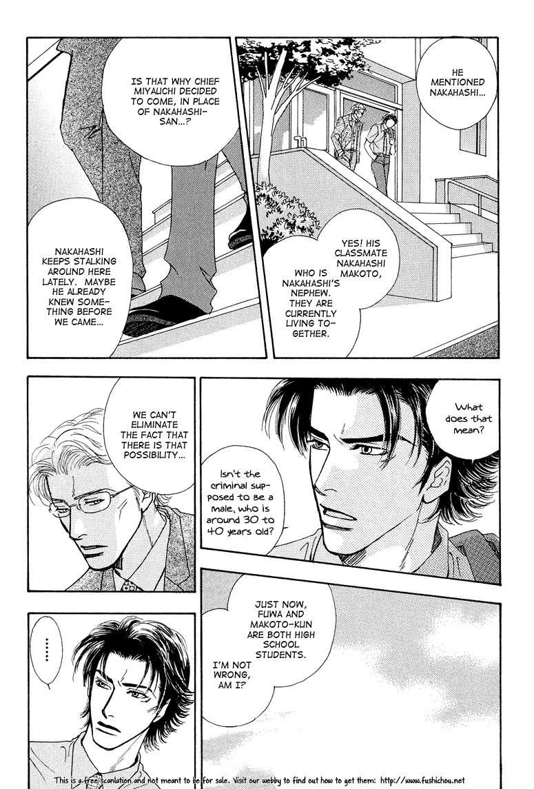Ao no Sekai Chapter 6 page 43 - Chapter 6