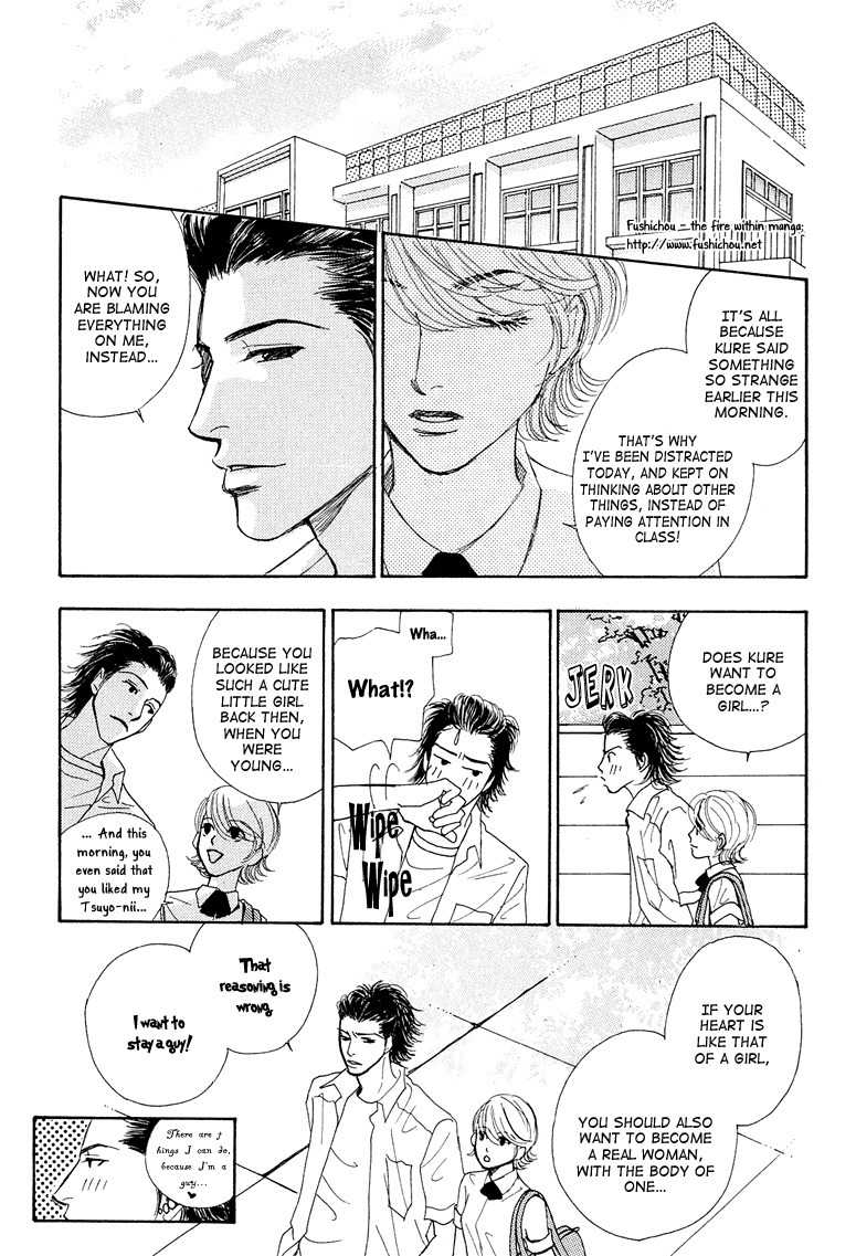 Ao no Sekai Chapter 6 page 44 - Chapter 6
