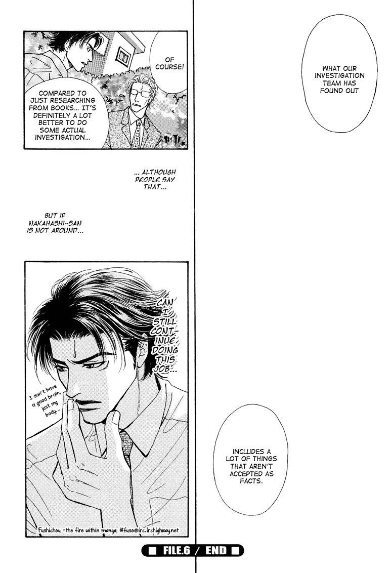 Ao no Sekai Chapter 6 page 45 - Chapter 6