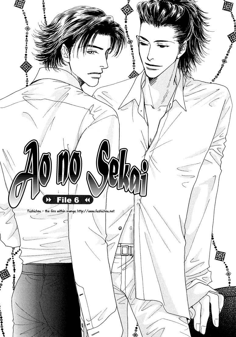 Ao no Sekai Chapter 6 page 6 - Chapter 6