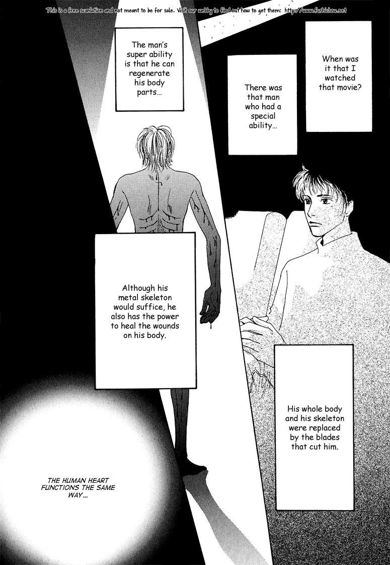 Ao no Sekai Chapter 6 page 7 - Chapter 6