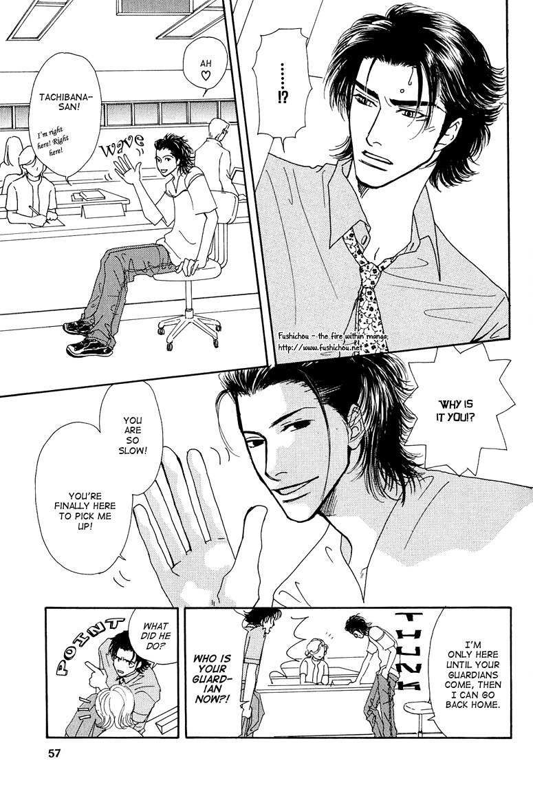 Ao no Sekai Chapter 7 page 11 - Chapter 7