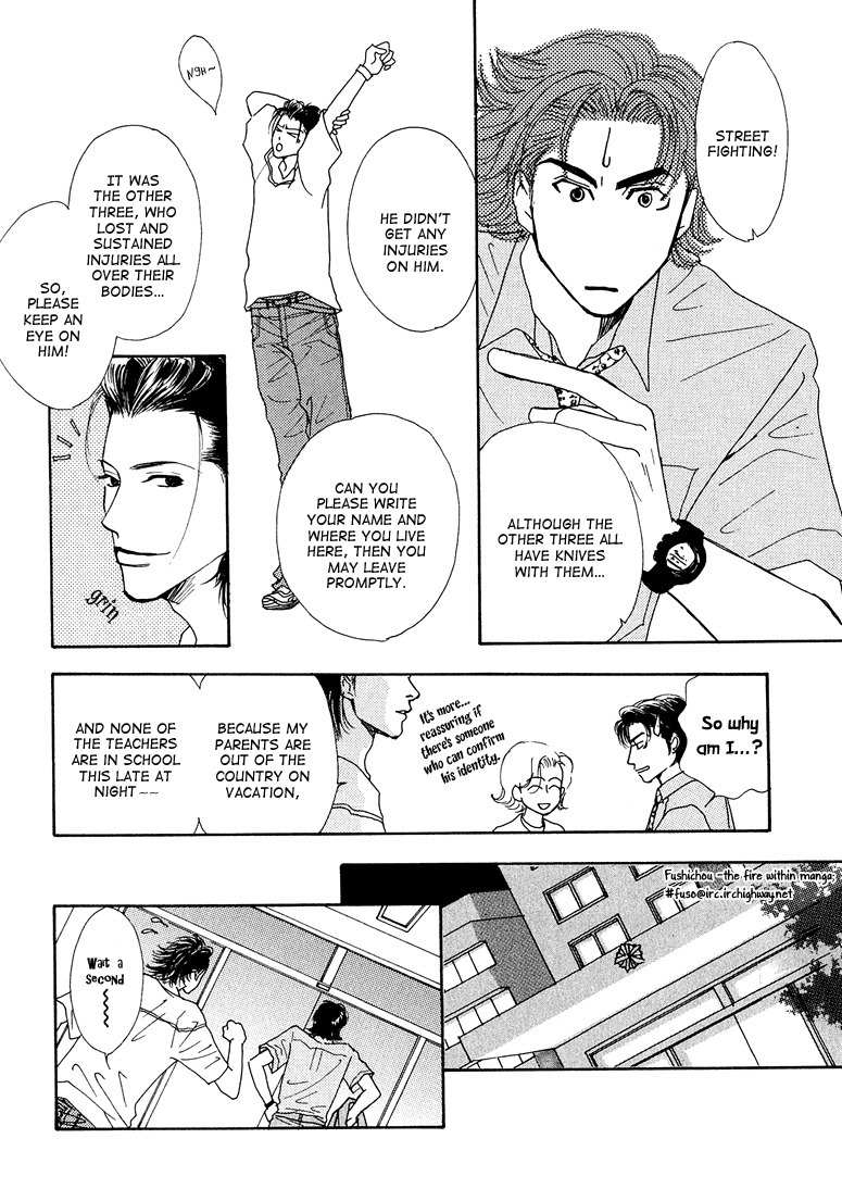 Ao no Sekai Chapter 7 page 12 - Chapter 7