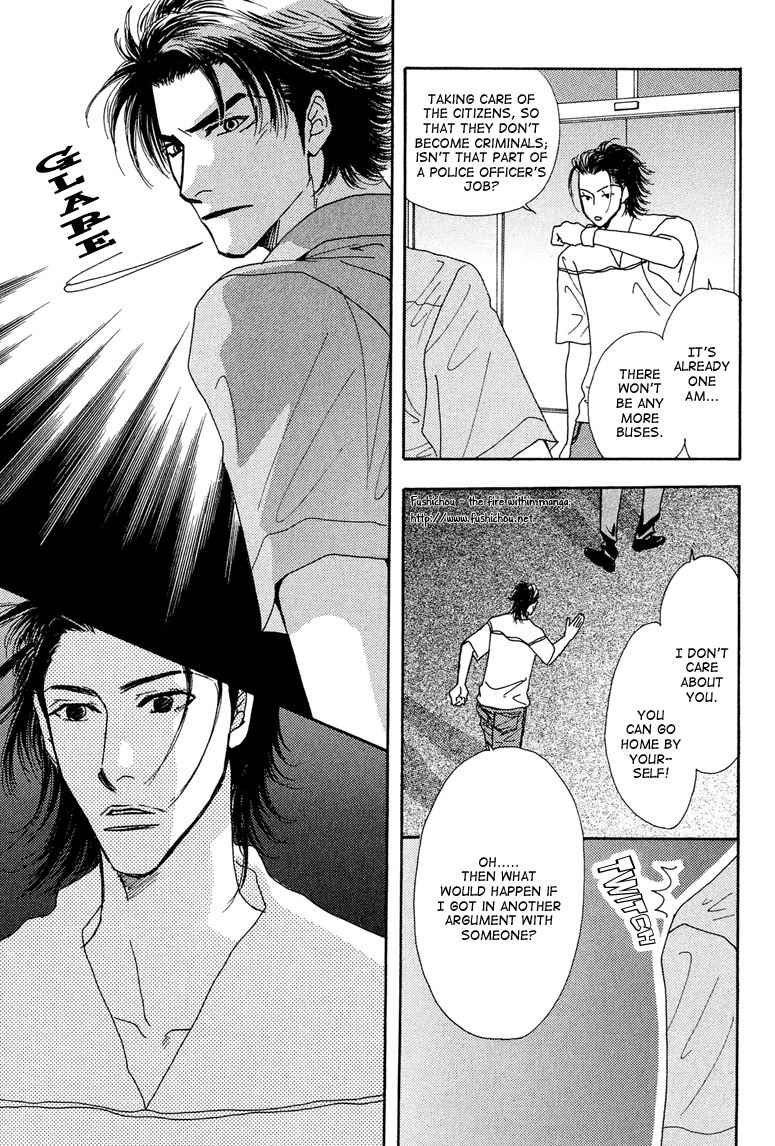 Ao no Sekai Chapter 7 page 13 - Chapter 7