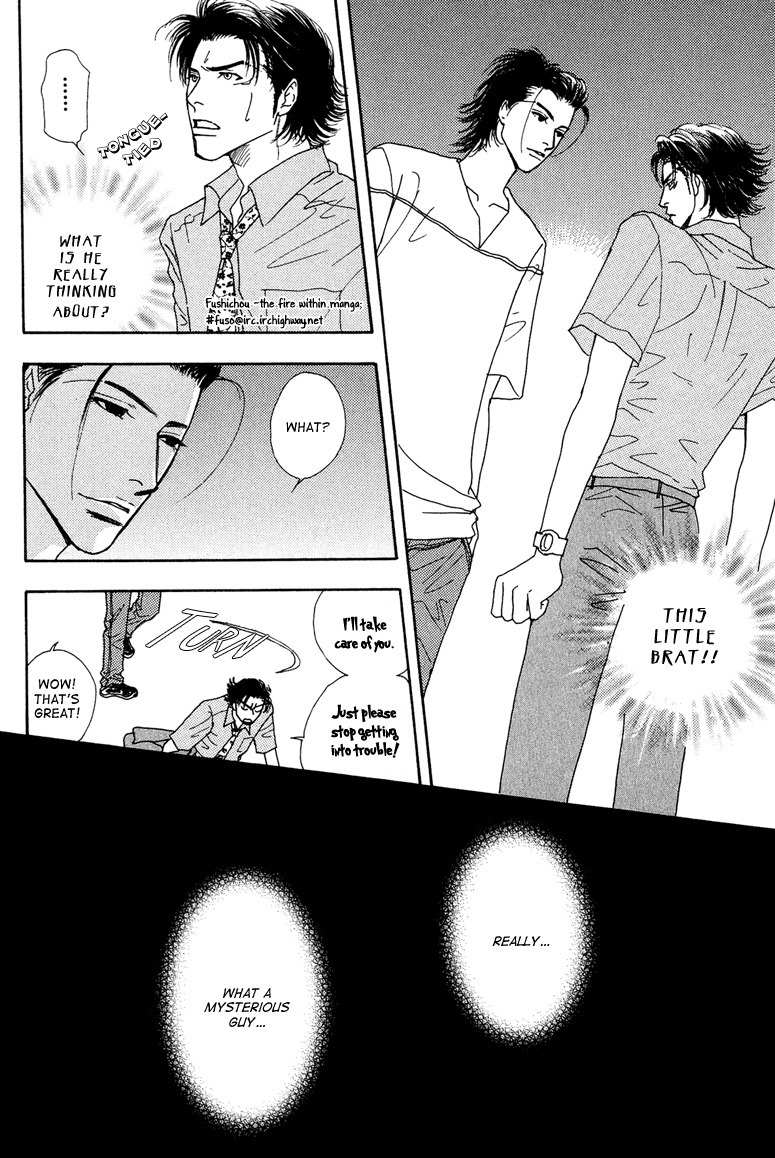 Ao no Sekai Chapter 7 page 14 - Chapter 7
