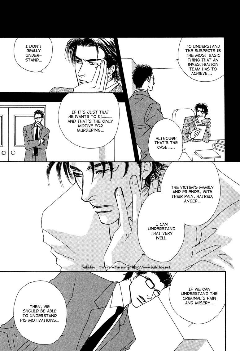 Ao no Sekai Chapter 7 page 15 - Chapter 7