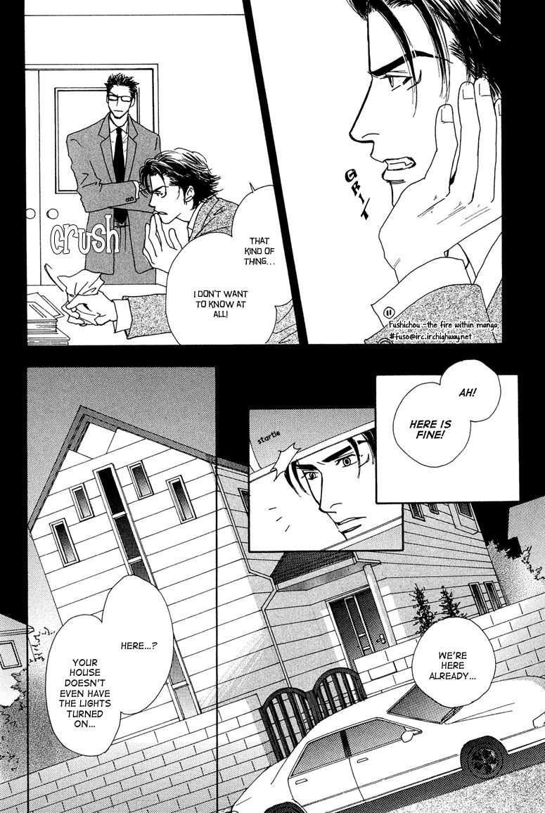 Ao no Sekai Chapter 7 page 16 - Chapter 7