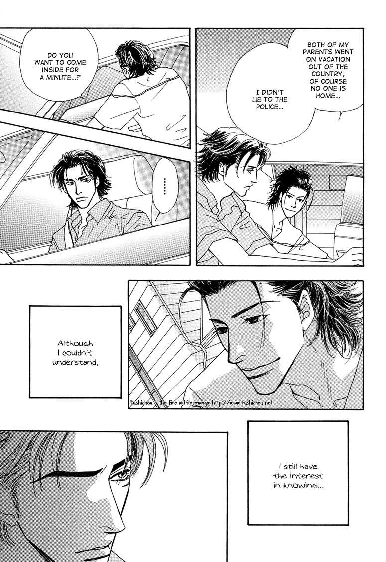 Ao no Sekai Chapter 7 page 17 - Chapter 7