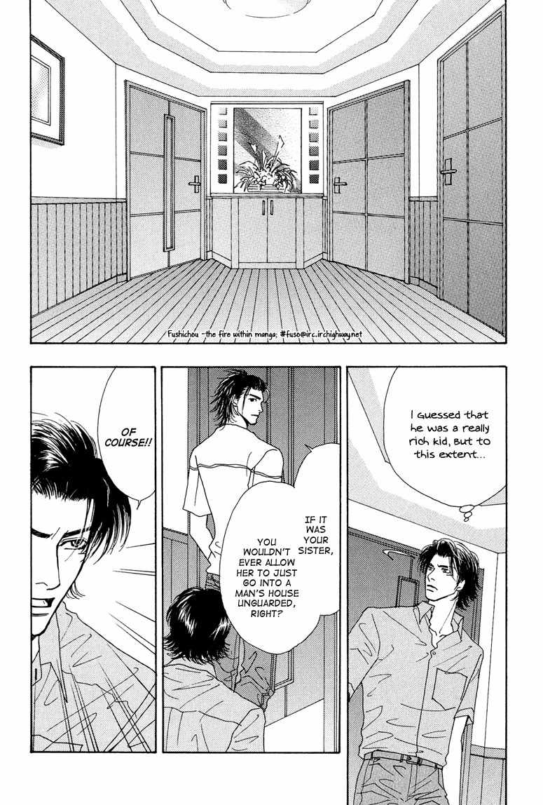 Ao no Sekai Chapter 7 page 18 - Chapter 7