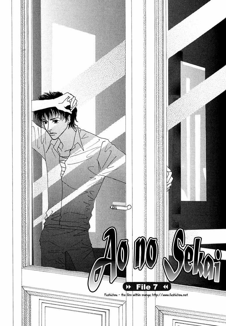 Ao no Sekai Chapter 7 page 2 - Chapter 7