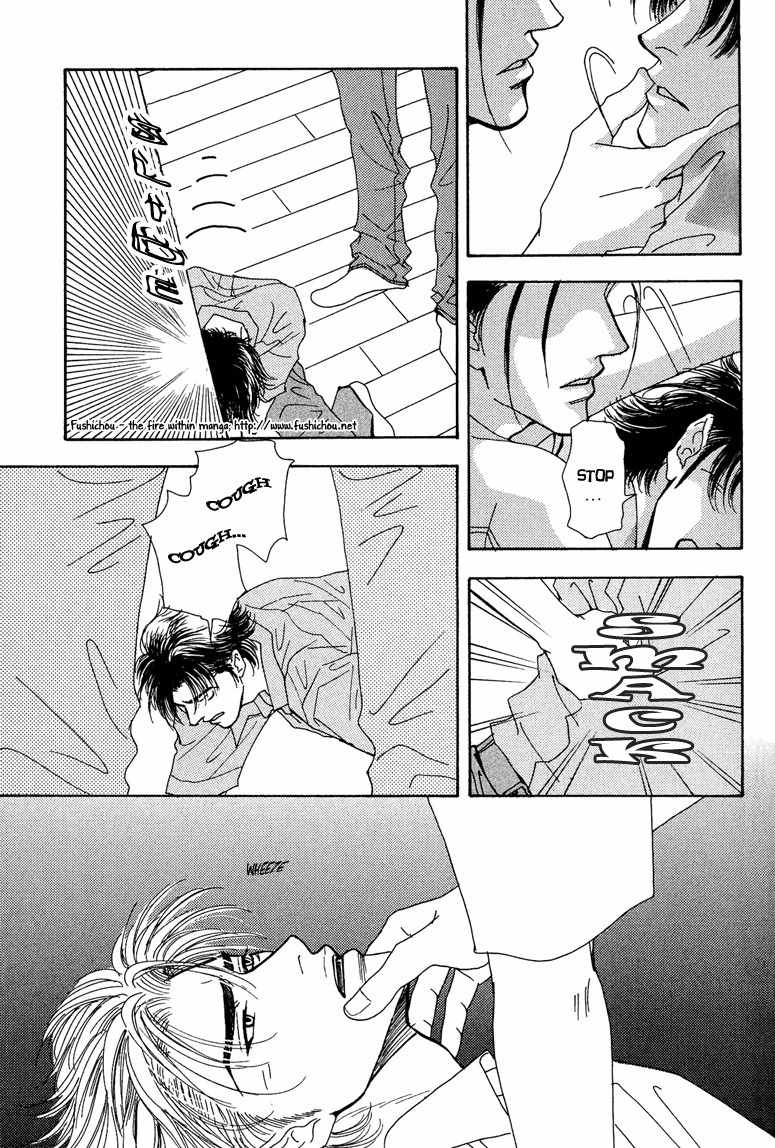 Ao no Sekai Chapter 7 page 21 - Chapter 7