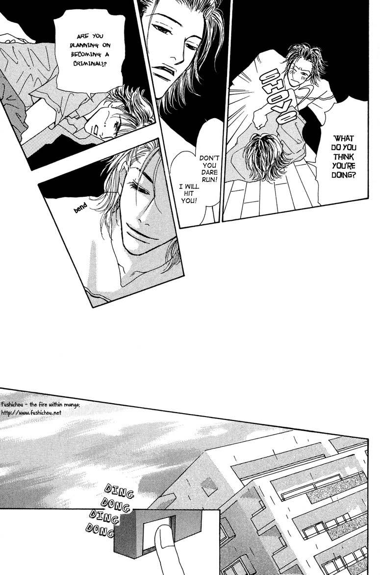 Ao no Sekai Chapter 7 page 23 - Chapter 7