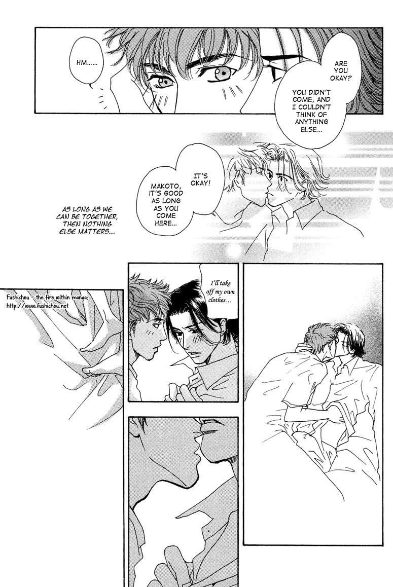 Ao no Sekai Chapter 7 page 25 - Chapter 7