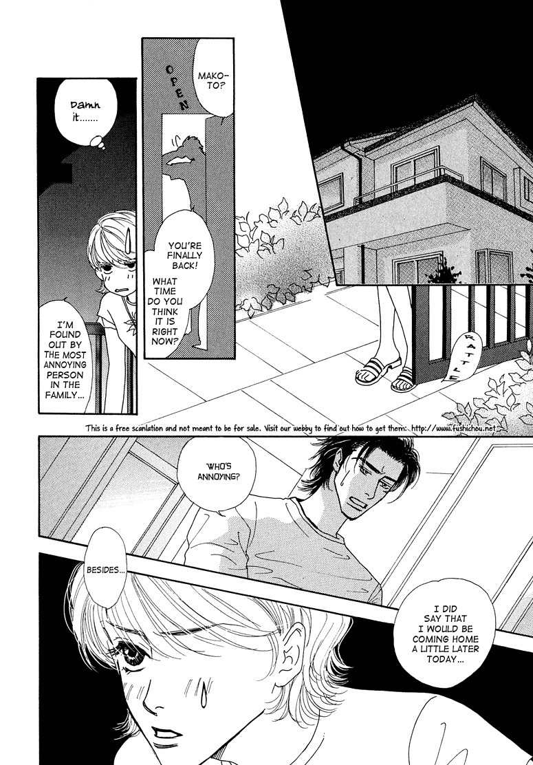Ao no Sekai Chapter 7 page 3 - Chapter 7