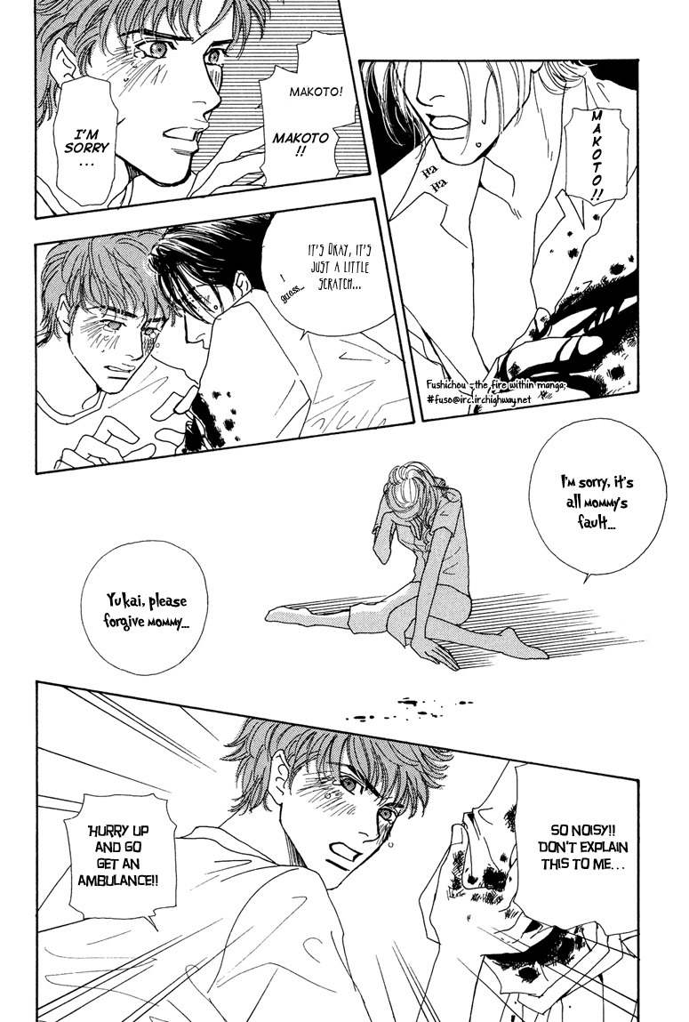 Ao no Sekai Chapter 7 page 32 - Chapter 7