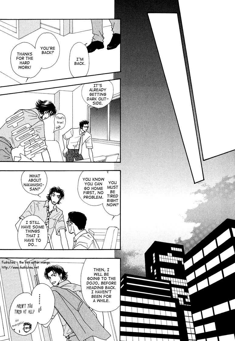 Ao no Sekai Chapter 7 page 6 - Chapter 7