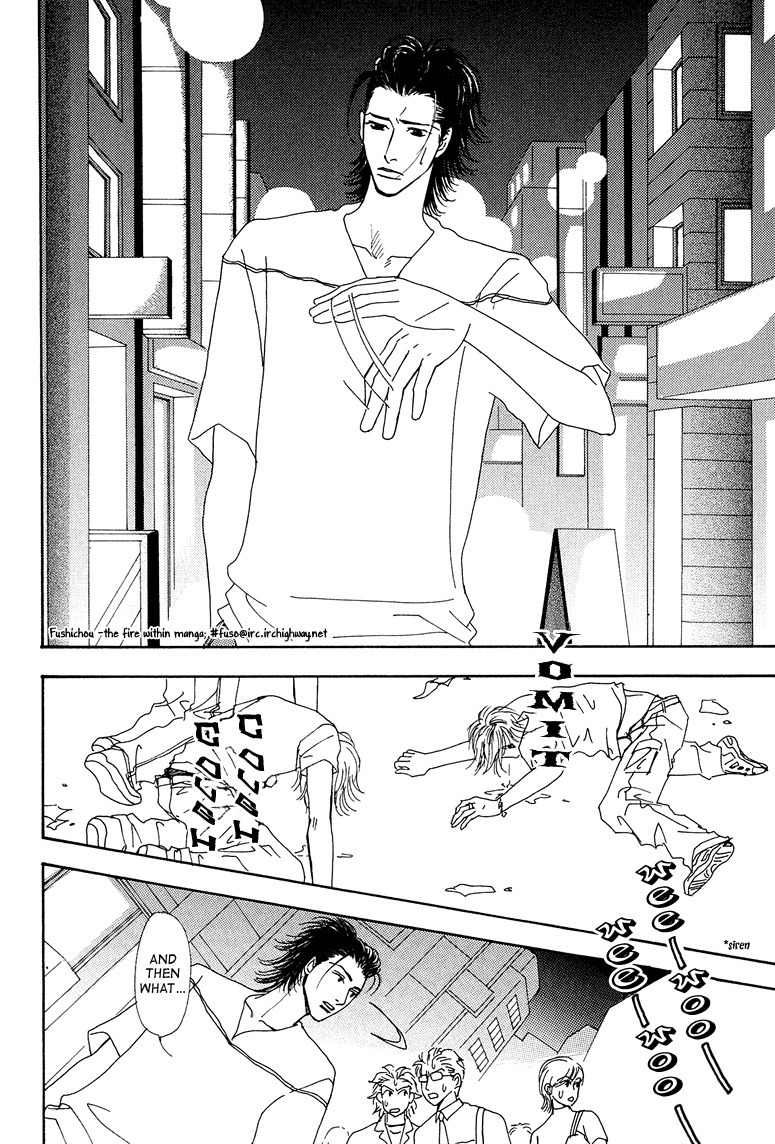 Ao no Sekai Chapter 7 page 7 - Chapter 7