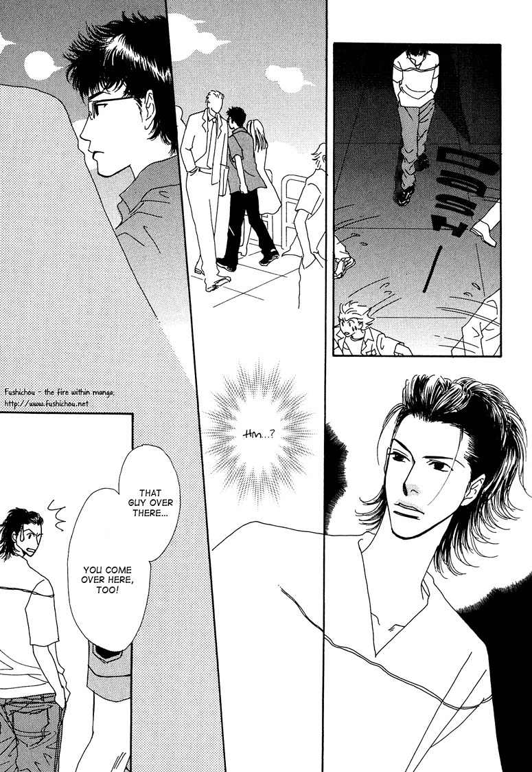 Ao no Sekai Chapter 7 page 8 - Chapter 7