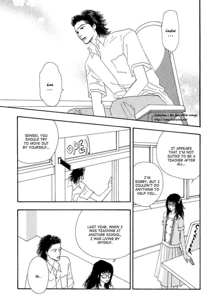 Ao no Sekai Chapter 8 page 10 - Chapter 8