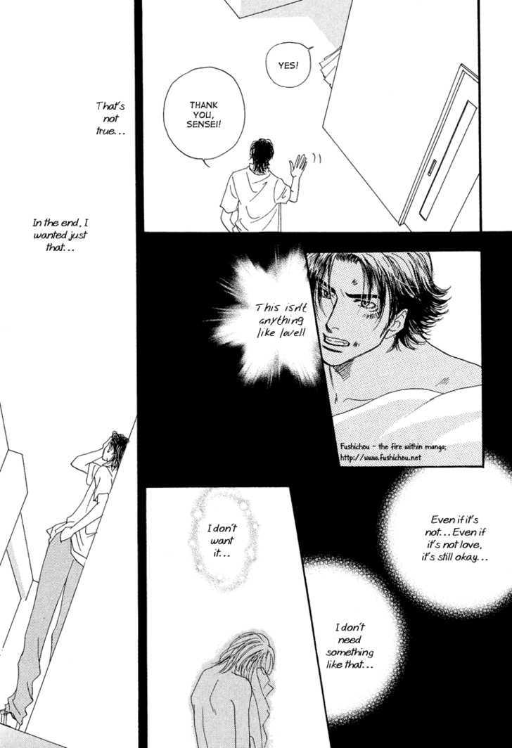 Ao no Sekai Chapter 8 page 12 - Chapter 8