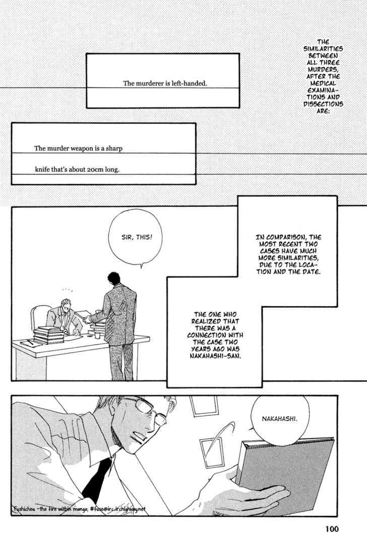 Ao no Sekai Chapter 8 page 15 - Chapter 8