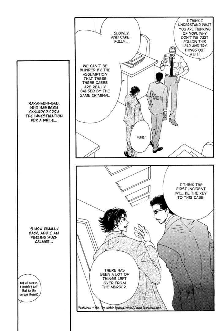 Ao no Sekai Chapter 8 page 16 - Chapter 8