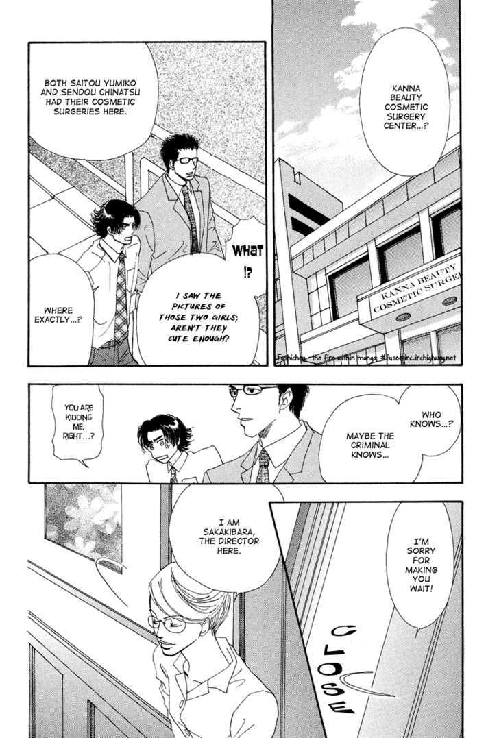 Ao no Sekai Chapter 8 page 17 - Chapter 8