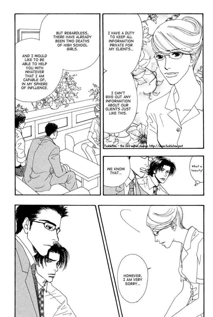 Ao no Sekai Chapter 8 page 18 - Chapter 8