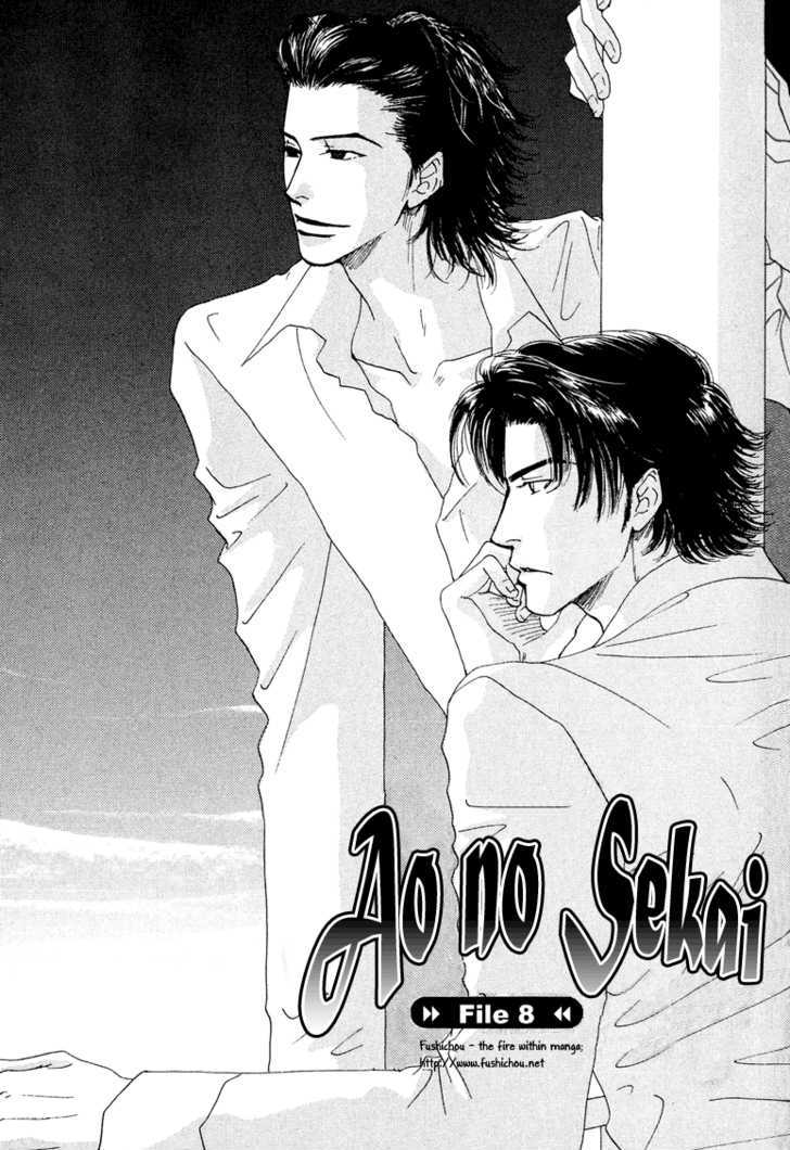 Ao no Sekai Chapter 8 page 2 - Chapter 8