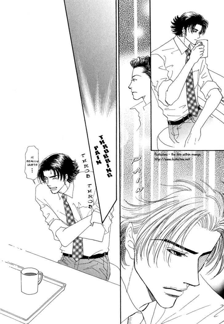 Ao no Sekai Chapter 8 page 20 - Chapter 8