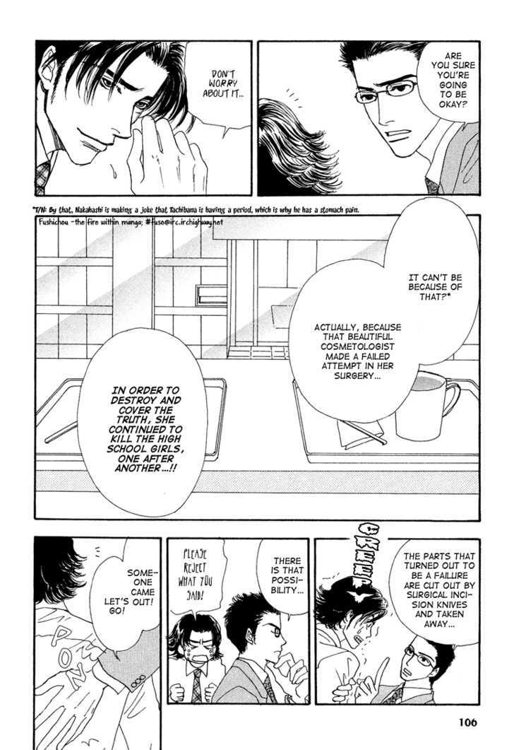 Ao no Sekai Chapter 8 page 21 - Chapter 8
