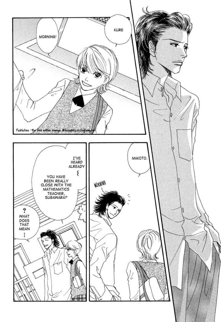 Ao no Sekai Chapter 8 page 25 - Chapter 8