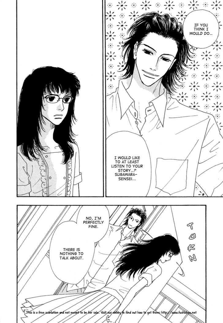 Ao no Sekai Chapter 8 page 3 - Chapter 8