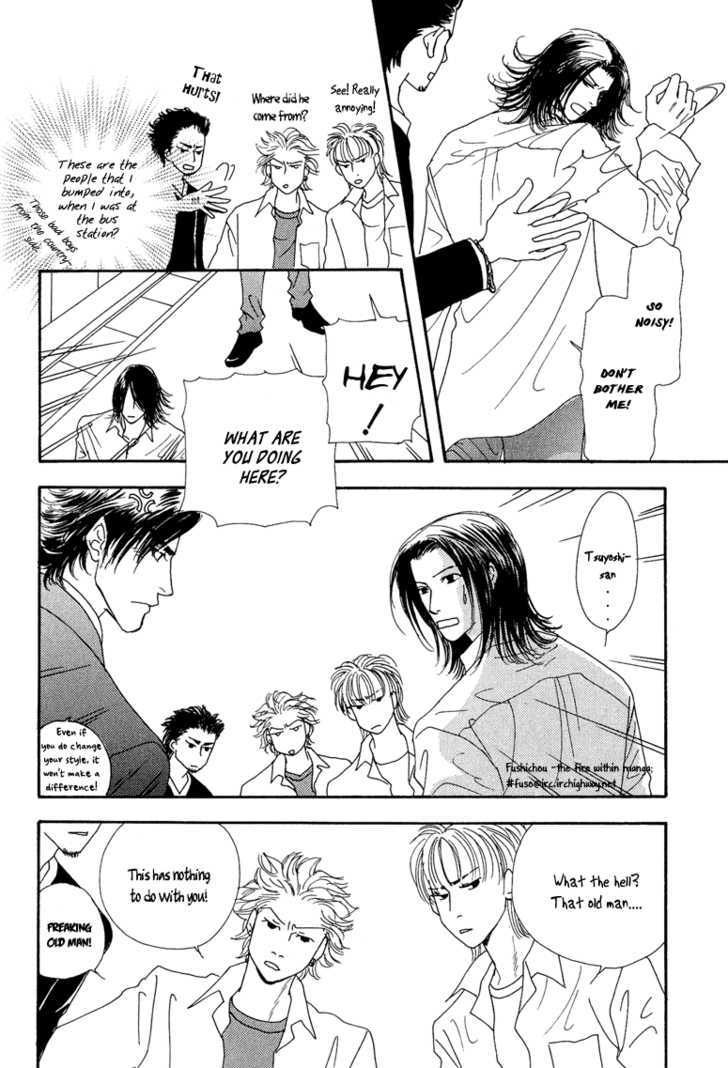Ao no Sekai Chapter 8 page 31 - Chapter 8