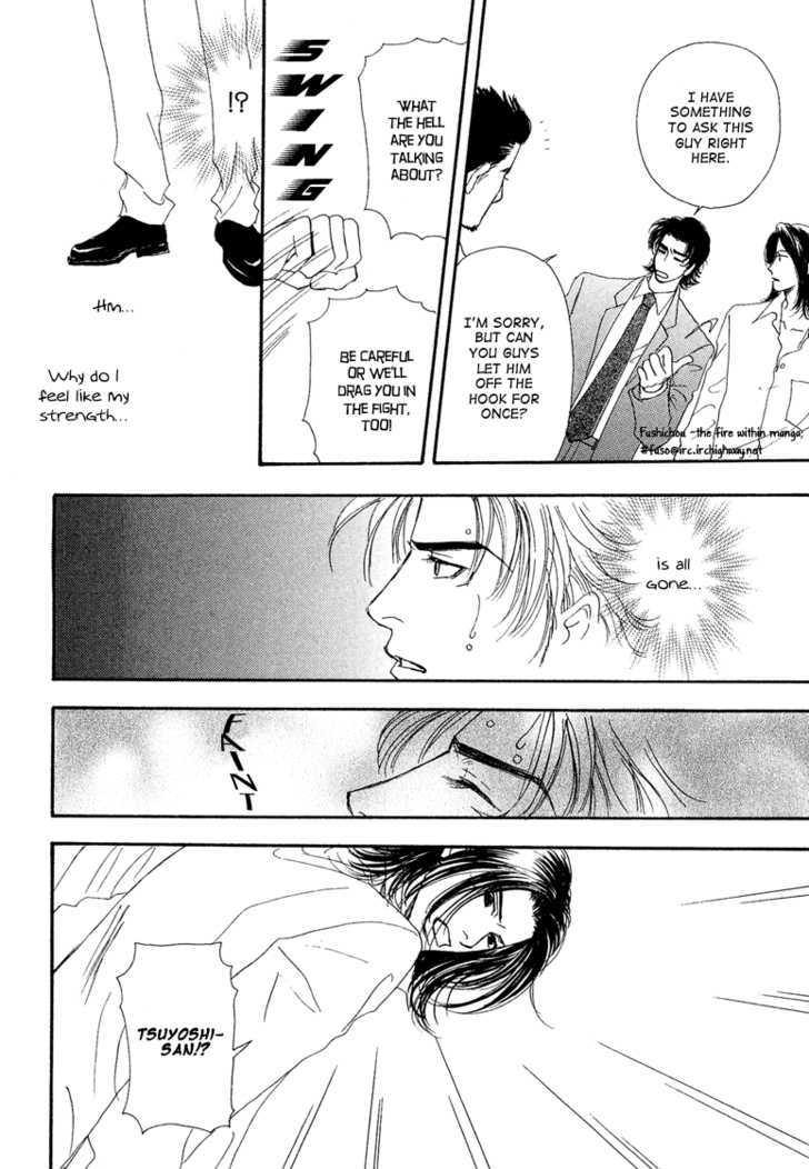 Ao no Sekai Chapter 8 page 33 - Chapter 8