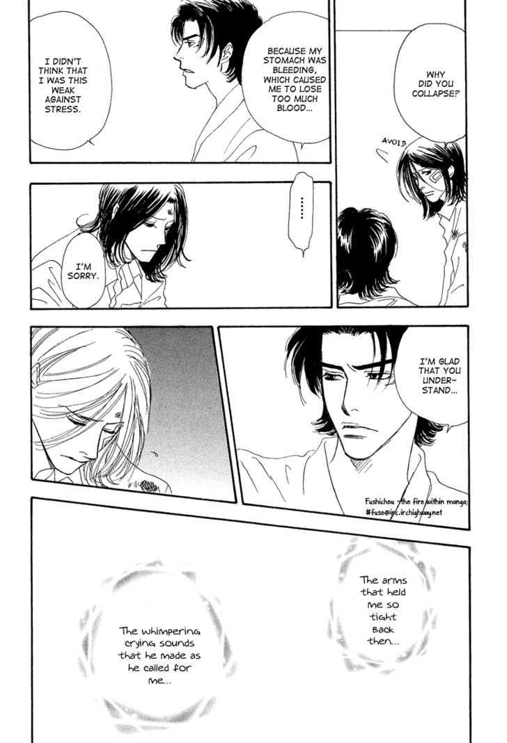 Ao no Sekai Chapter 8 page 39 - Chapter 8