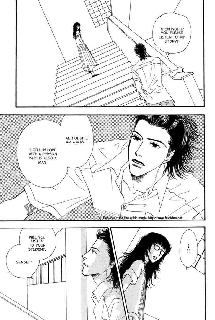 Ao no Sekai Chapter 8 page 4 - Chapter 8