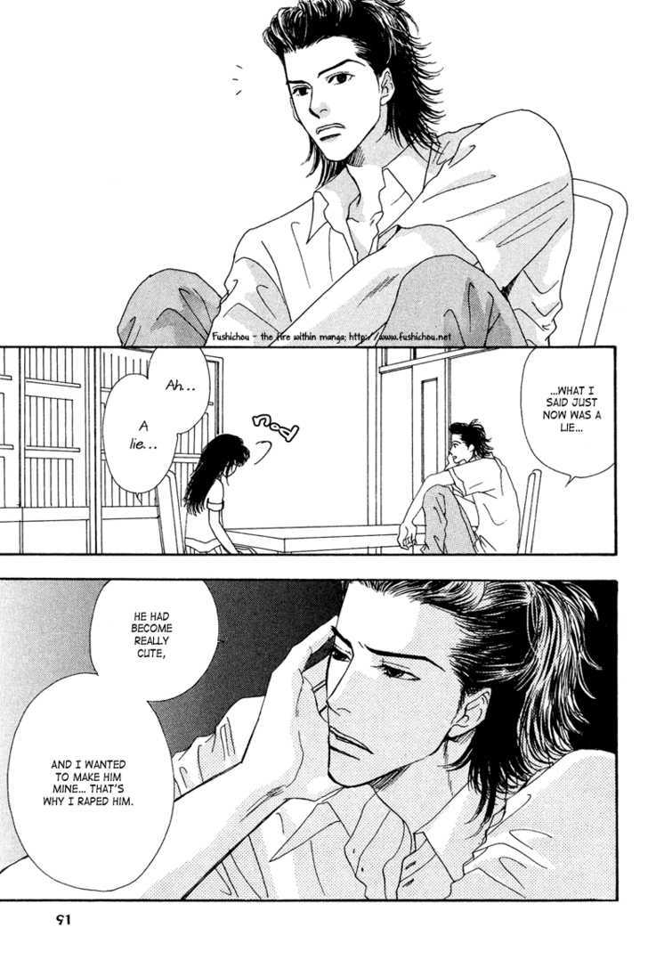 Ao no Sekai Chapter 8 page 6 - Chapter 8