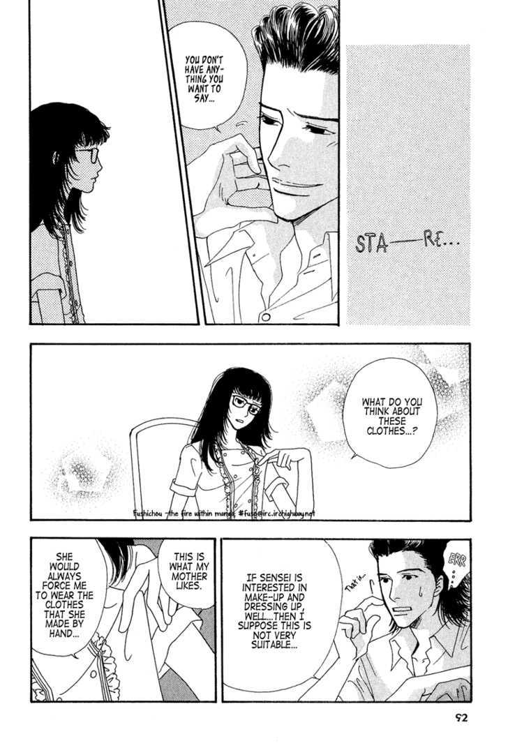 Ao no Sekai Chapter 8 page 7 - Chapter 8